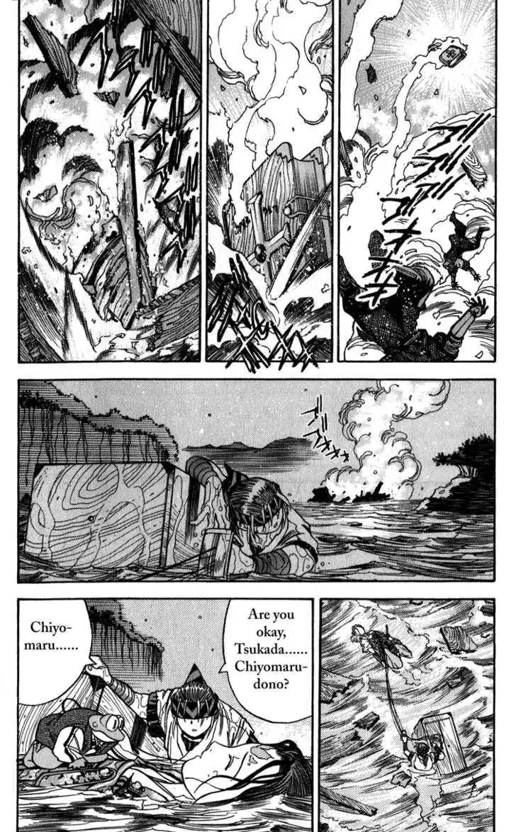 Genzo Hitogata Kiwa Chapter 8.2 14